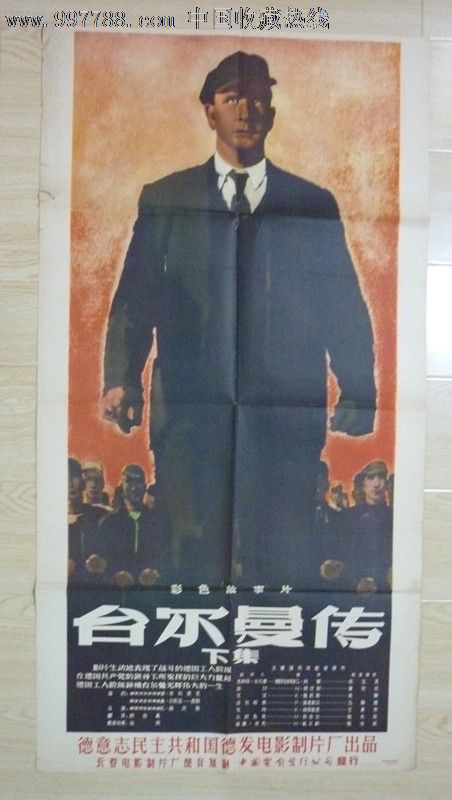 甲子園大学DiplomainMarketing
