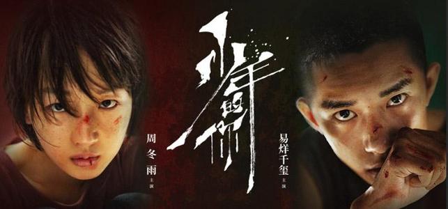 路特三一神学院商业管理文凭证书